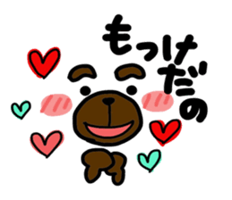 Bear of emoticons. Shonai valve. sticker #9300874
