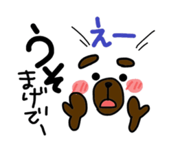 Bear of emoticons. Shonai valve. sticker #9300877