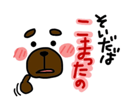 Bear of emoticons. Shonai valve. sticker #9300883