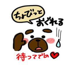 Bear of emoticons. Shonai valve. sticker #9300884