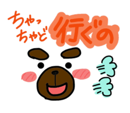 Bear of emoticons. Shonai valve. sticker #9300885