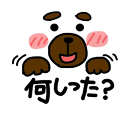 Bear of emoticons. Shonai valve. sticker #9300889
