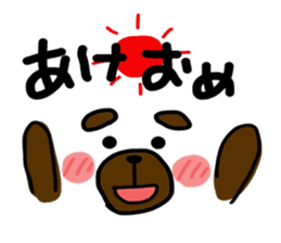 Bear of emoticons. Shonai valve. sticker #9300896