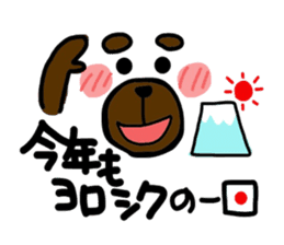 Bear of emoticons. Shonai valve. sticker #9300898