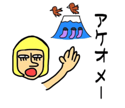 Gulliver3 sticker #9300944