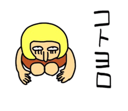 Gulliver3 sticker #9300945