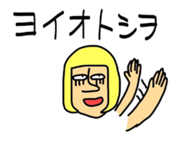 Gulliver3 sticker #9300946