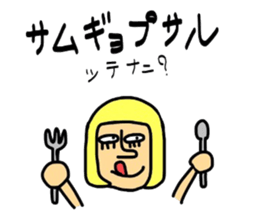 Gulliver3 sticker #9300949