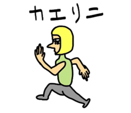 Gulliver3 sticker #9300952