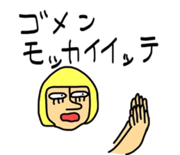 Gulliver3 sticker #9300954