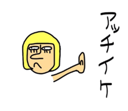 Gulliver3 sticker #9300955