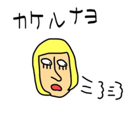 Gulliver3 sticker #9300957