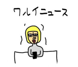 Gulliver3 sticker #9300959