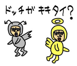 Gulliver3 sticker #9300960