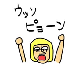 Gulliver3 sticker #9300961