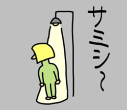 Gulliver3 sticker #9300962