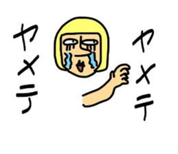 Gulliver3 sticker #9300965