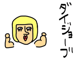 Gulliver3 sticker #9300969