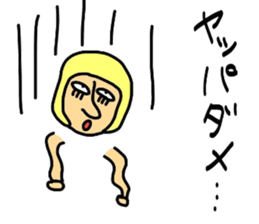 Gulliver3 sticker #9300970