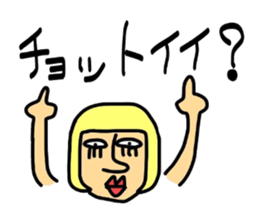 Gulliver3 sticker #9300974