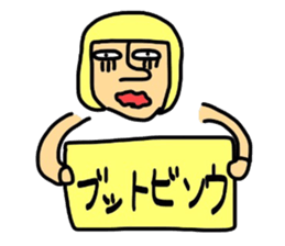 Gulliver3 sticker #9300975