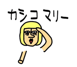 Gulliver3 sticker #9300978