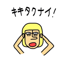 Gulliver3 sticker #9300980