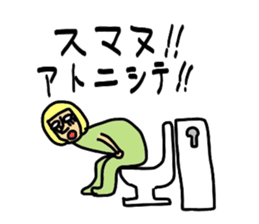 Gulliver3 sticker #9300981