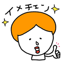 bokechantwo sticker #9301310