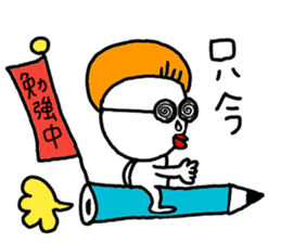 bokechantwo sticker #9301331