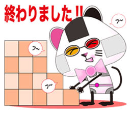 Plastic shopping bag rabbit -6 sticker #9301363