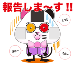 Plastic shopping bag rabbit -6 sticker #9301366