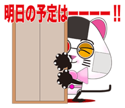 Plastic shopping bag rabbit -6 sticker #9301379