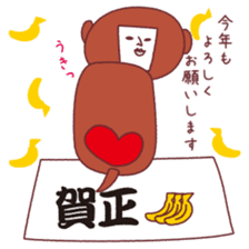AkaisanJanuary February March sticker sticker #9301386