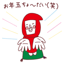 AkaisanJanuary February March sticker sticker #9301387