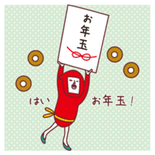 AkaisanJanuary February March sticker sticker #9301388