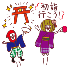 AkaisanJanuary February March sticker sticker #9301389