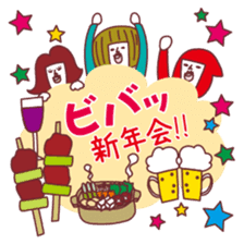 AkaisanJanuary February March sticker sticker #9301392