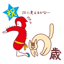 AkaisanJanuary February March sticker sticker #9301395