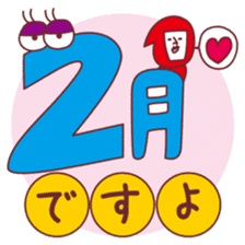 AkaisanJanuary February March sticker sticker #9301396