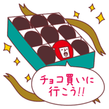 AkaisanJanuary February March sticker sticker #9301398