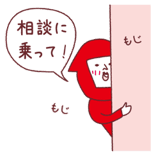 AkaisanJanuary February March sticker sticker #9301403