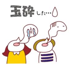 AkaisanJanuary February March sticker sticker #9301404