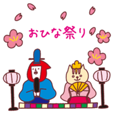 AkaisanJanuary February March sticker sticker #9301406