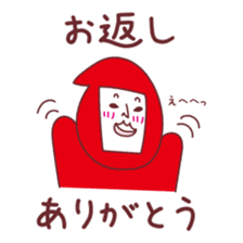 AkaisanJanuary February March sticker sticker #9301409