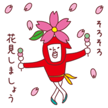 AkaisanJanuary February March sticker sticker #9301413