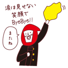 AkaisanJanuary February March sticker sticker #9301414