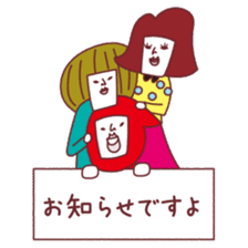 AkaisanJanuary February March sticker sticker #9301415