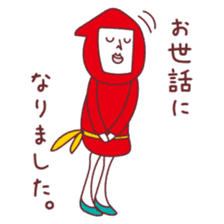 AkaisanJanuary February March sticker sticker #9301418