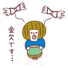 AkaisanJanuary February March sticker sticker #9301419